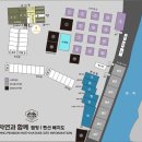 자연과함께 펜션캠핑장