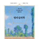 아그레아블