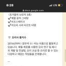 티더블유엘