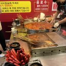 화오뎅떡볶이 이미지