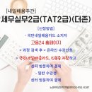 더존HRD센터