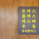송림로(유성-17) 이미지
