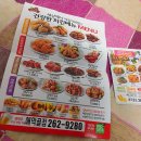 비비큐(BBQ)(애막골점) | [춘천 애막골]비비큐 황금올리브치킨 반반 가격,후기