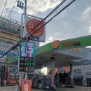 유창주유소 이미지