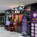 한국화(입문) | [서울] 콘타이 청량리 쌀국수 맛집 | 주차 편한 아트포레스트 가족모임 장소 추천