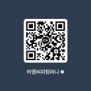 비엠씨피(BMCP) 이미지