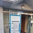 봉암중앙의원 이미지