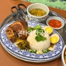족발야시장원당점 | 창덕궁맛집 콘타이 안국점 다녀온 후기