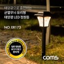 태양잡화
