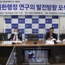 경남대학교 북한대학원 이미지