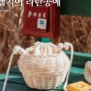 썸머탤지어