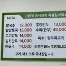 오랜만에 찾은 성북동집 칼만둣국 솔직후기 내돈내산 맛집