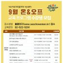 (특강)재미있는 일본어회화(중급) 이미지