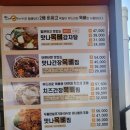 맛나감자탕(대연점) 이미지