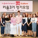 스테이 모인 네이버블로그