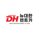 제주히든풀빌라 | 서귀포 가족숙소 어디가 좋을까? 제주도 중문·표선·대정 비교 | 뉴대한렌트카 제주렌트카