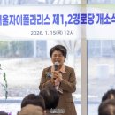 자이@경로당 이미지