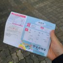 한우리약국 이미지