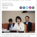 윤석열 이진숙 임명 강행예정 이미지