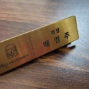 혜안부동산중개법인(주) 이미지