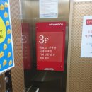롯데게임랜드 이미지