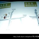 진성장어 이미지