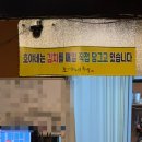 호야네 | 서울 성동구 맛집 족발맛집 호야네족발 솔직후기 (메뉴, 주차, 어리굴젓)