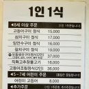 명품 화덕 고등어 이미지