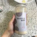 천연조미료 하진이네 버섯뜰 표고버섯분말 집밥 레시피 후기