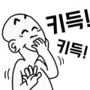 워시존 산정점 이미지