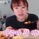 다린족발