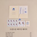 스튜디오도란도란 이미지