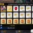 샤이닝복권 이미지