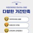 백석대학교 일반대학원 이미지