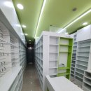 신경희약국 네이버블로그