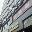 숨쉬는한의원 | 의정부 민락2지구 다이어트 한약 + 쿨쎄라 ‘숨쉬는 한의원’ / 2회차 후기, 변화