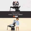 비세이프 이미지