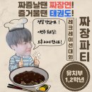화명한국태권도 이미지