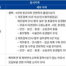 (주)동원테크 이미지