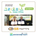 (주)공공디자인이즘