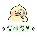 뼈다귀진국 이미지