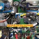 마스터카센터 이미지