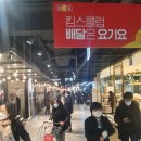 뉴코아아울렛 주변 이미지
