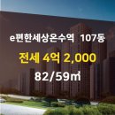 동성 공인중개사사무소 이미지