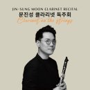 클라리넷 티스토리