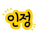 토담생고기 이미지