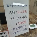 성강해수사우나 이미지