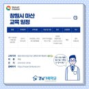 마산-중앙-중앙센터-04 이미지