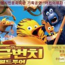 통영시민문화회관 이미지