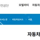지성자동차정비